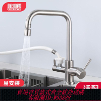【最低價 公司貨】廚房水槽接洗碗機冷熱水龍頭專用4分6分多功能三通一分二洗菜盆池