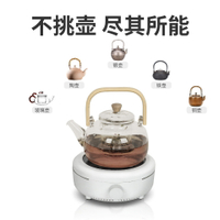 110V煮茶壺煮茶器 迷你電陶爐家用煮茶器 家用電陶爐