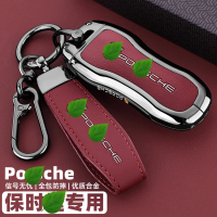เหมาะสำหรับเคสกุญแจ Porsche Cayenne โดยเฉพาะสำหรับ Macan, Panamera, 911, Maca, 718, และ Taycan