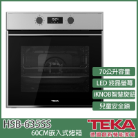 德國TEKA HSB-635SS 10種功能烤箱 兒童安全鎖 防手紋不鏽鋼 水自清 LED 液晶螢幕