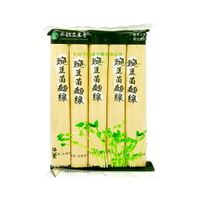 【平鎮區農會】豌豆苗麵線-450公克/包