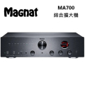 Magnat MA700 立體聲高端混合合併放大器