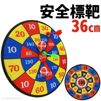 大 魔鬼氈 安全標靶 100分 200分/一個入(促70) 366-9 32688 魔鬼氈標靶 飛鏢靶 射飛鏢 安全飛鏢 飛鏢盤 射飛鏢玩具