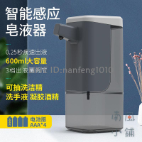 自動出洗手液機壁掛免打孔智能泡沫感應器皂液器電動起泡器洗手機【不二雜貨】