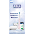 Philips HX9912/40 煥白閃耀智能鑽石聲波震動牙刷 (粉紅色)