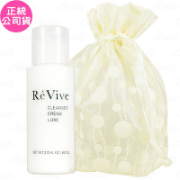 ReVive 精萃潔膚乳(60ml)旅行袋組