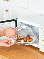 微波爐加熱蓋盤蓋子熱菜專用防濺蓋耐高溫容器碗蓋盤保鮮剩菜剩飯