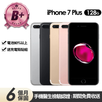 Apple B+級福利品 iPhone 7 Plus 128G 5.5吋(贈充電組+玻璃貼+保護殼)