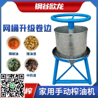 德國進口榨油機小型家用手動壓豬油渣機脂渣壓餅機菜餡擠水器壓榨