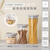 KINYO PP蓋耐熱玻璃儲物罐-500ml KSC-1050GY