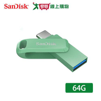 SanDisk Ultra Go USB Type-C+A 64G 雙用隨身碟-草本綠 SDDDC3【愛買】