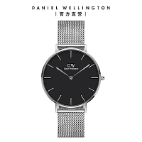 Daniel Wellington DW 手錶 Petite Sterling 36mm星鑽銀米蘭金屬錶 DW00100304