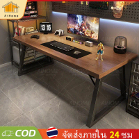 AiHome โต๊ะคอม โต๊ะเกมมิ่ง 120/140/160cm 3ขนาด ขาโลหะแข็งแกร่งรุ่นพิเศษ โต๊ะทำงาน โต๊ะรับประทานอาหาร