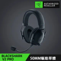【Razer 雷蛇】BlackShark V2 Pro★黑鯊V2 Pro 無線耳機