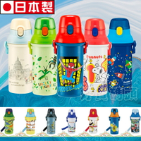日本製SKATER兒童水壺彈蓋直飲式附背帶480ML 英美卡通 史努比小小兵夢夢貓恐龍魯魯米
