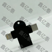 2025 USB 3.0 to Type-C + Apple Adapter Android Type-C Dual OTG Converter
