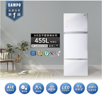 SAMPO聲寶 455L玻璃變頻三門電冰箱 SR-A46GDV【寬67.4高180深74.3】💰可來電議價