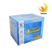 PHOENIX 菲尼斯 萬用吸液棉 片狀 100片/盒 可吸收各類化學液體 10倍吸收量 施工安全 顏色隨機 P-2633