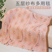 新款竹纖維紗布毛巾被冷感毯夏季薄款兒童成人午睡毯老式夏涼被