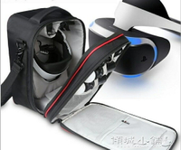 ps4組機包 收納包收納包ps4通用頭盔式VR眼鏡包 JD 全館免運