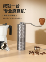 免運 手沖磨豆機咖啡豆研磨機手磨咖啡機手搖手動咖啡研磨機磨粉器