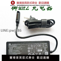 【高品質 超低價】DJI大疆無人機御ProAir2s御2曉spark原廠電池充電器Mavicair3配件