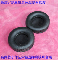 飛利浦SHN9500 耳機套 SHB9000 耳罩 耳棉 耳墊 海綿套頭梁降噪版