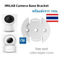 ฐานตั้งกล้องวงจรปิด แป้นยึดกล้องวงจรปิด สําหรับ IMILAB Camera คําแนะนําการขายที่ร้อนแรงในเดือนนี้