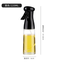 噴油壺 噴油瓶噴霧按壓式燒烤噴油壺健身家用廚房食用油橄欖油玻璃控油壺『XY32636』