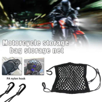 1pcs Motorcycle Luggage Net Hook Hold Bag Cargo Bike Scooter Mesh Storage Bag Fuel Tank Luggage Equipment