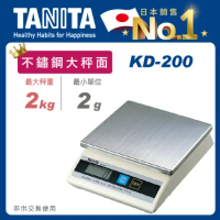 【TANITA】不鏽鋼大秤面電子料理秤KD-200