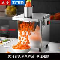 【台灣公司可開發票】切丁機商用顆粒胡蘿卜蘿卜洋蔥土豆切絲切菜機切塊切片電動神器