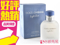 D&amp;G Dolce&amp;Gabbana Light Blue 淺藍 男性淡香水 75ml 125ml ◐香水綁馬尾◐