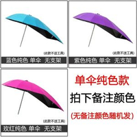 電動車雨遮快拆可摺疊電瓶車蓬防曬擋雨棚踏板摩托車遮陽雨遮
