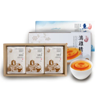【享溫馨】養生滴雞精+膠原魚精2盒 任選 共30包 附提袋(享溫馨 饗城 滴雞精 魚精 養生 年節 送禮)