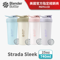 Blender Bottle Sleek款 不鏽鋼｜按壓式防漏搖搖杯 25oz/740ml(BlenderBottle/Strada/保溫杯/冰壩杯)