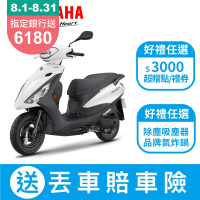 YAMAHA山葉機車 勁豪125 UBS-鼓煞 -7期 -2024年新車