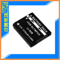 OLYMPUS Li-90B 副廠電池(同Li92B)TG3/TG4/TG5/TG6/TG tracker DB110