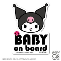 Kuromi - 日本製 Kuromi 可羅米 貼紙安全標貼 "Baby on Board" 嬰兒兒童車用安全警示貼 車貼 標示 貼紙安全標貼標籤 平行進口 Baby in Car sticker