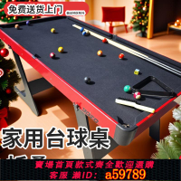 【台灣公司 可打統編】兒童6-12歲大號家用臺球桌折疊式大人小型室內撞球六一兒童節禮物