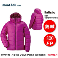 【速捷戶外】日本 mont-bell 1101408 Alpine Down 女 防風防潑水羽絨外套(深紫紅),800FP 鵝絨,montbell