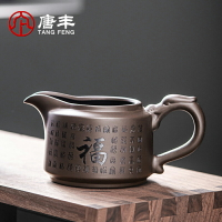 唐豐紫砂公道杯家用簡約復古風帶手柄分茶器陶瓷大容量貪心杯裝茶