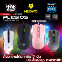 [Tiktok] [พร้อมส่ง] เมาส์ Nubwo Gaming Macro Mouse NM-89M เมาส์มาโคร เมาส์เกมมิ่ง  ประกันศูนย์ 1ปี เ