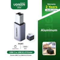 UGREEN รุ่น 20120 USB B Print Adapter USB C to USB B Printer Adapter Scanner Adapter Type B USB B Ad