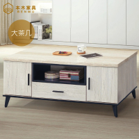 【本木】星野 4.3X2.3尺茶几(含腳椅)