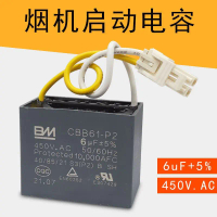 Tụ Hơi Nước Cho Tụ Hơi Nước Thông Dụng 5UF 450V, Phụ Kiện Tụ Hơi Nước