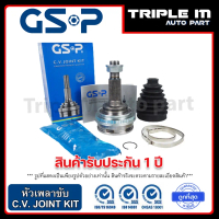GSP หัวเพลาขับหน้า VIOS NCP93 ปี2007-2013 (24-23-55.6)