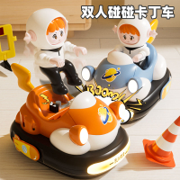 公司貨/免運 兒童親子遙控碰碰車玩具男孩生日禮物雙人對戰跑跑卡丁車電動汽車