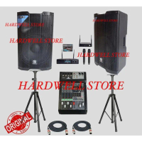 Paket Sound System Outdoor / Paket Sound System Cafe Original Hardwell