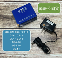 【日本精密NISSEI】血壓計變壓器 電源供應器 適用 DSK-1011J、DSK-1031J、DSK-1051J等